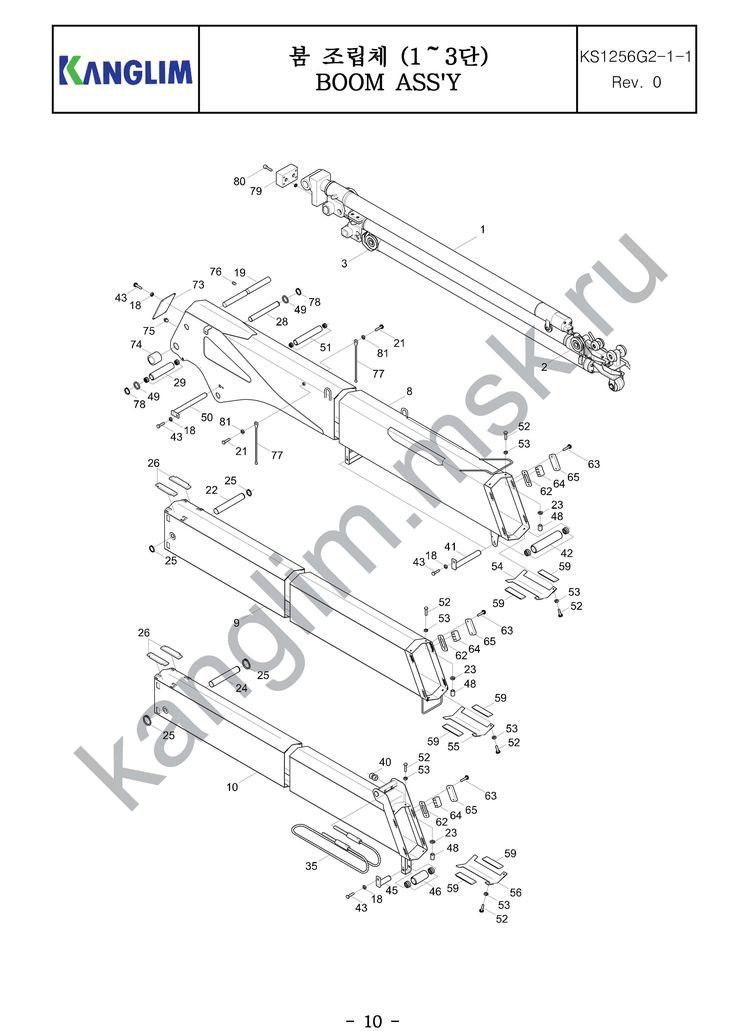 Kanglim KS1256G-II стрела в разборе Kanglim KS1256G-II стрела в разборе