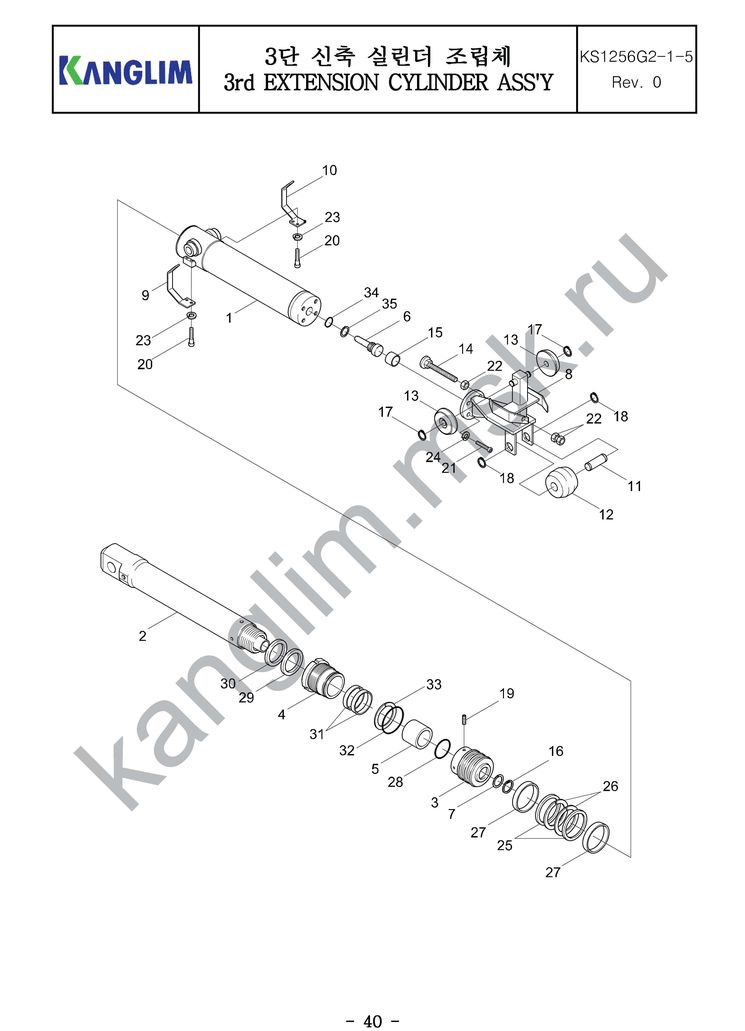 Kanglim KS1256G-II 3-ий гидроцилиндр выдвижения стрелы Kanglim KS1256G-II 3-ий гидроцилиндр выдвижения стрелы