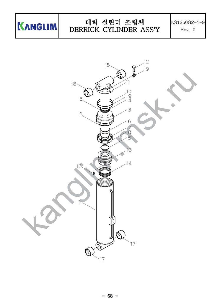 Kanglim KS1256G-II гидроцилиндр подъема стрелы Kanglim KS1256G-II гидроцилиндр подъема стрелы