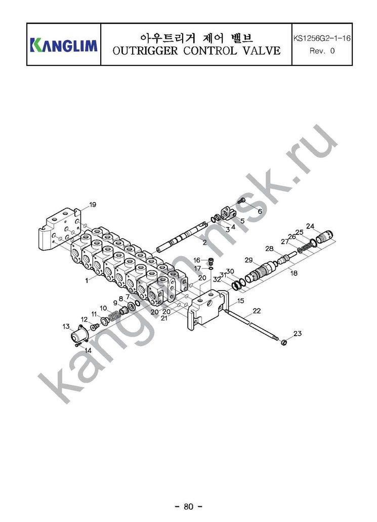 Kanglim KS1256G-II клапан управления опорами Kanglim KS1256G-II клапан управления опорами