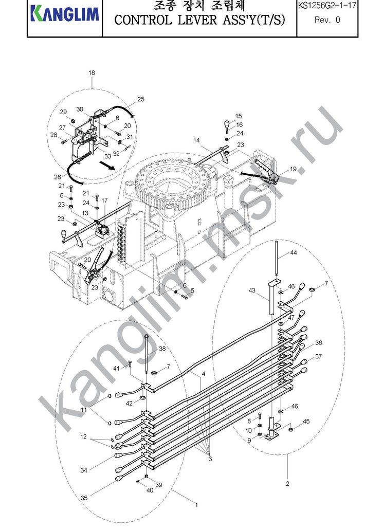 Kanglim KS1256G-II рычаги управления верхнее управление Kanglim KS1256G-II рычаги управления верхнее управление