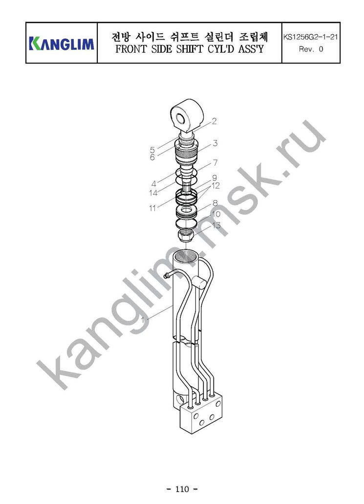 Kanglim KS1256G-II гидроцилиндр выдвижения переднней опоры Kanglim KS1256G-II гидроцилиндр выдвижения передней опоры
