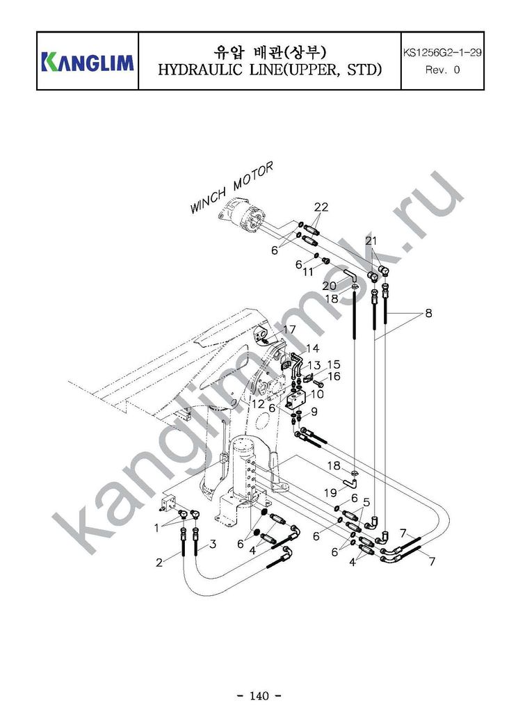 Kanglim KS1256G-II гидролиния верхняя часть нижнее управление Kanglim KS1256G-II гидролиния верхняя часть нижнее управление