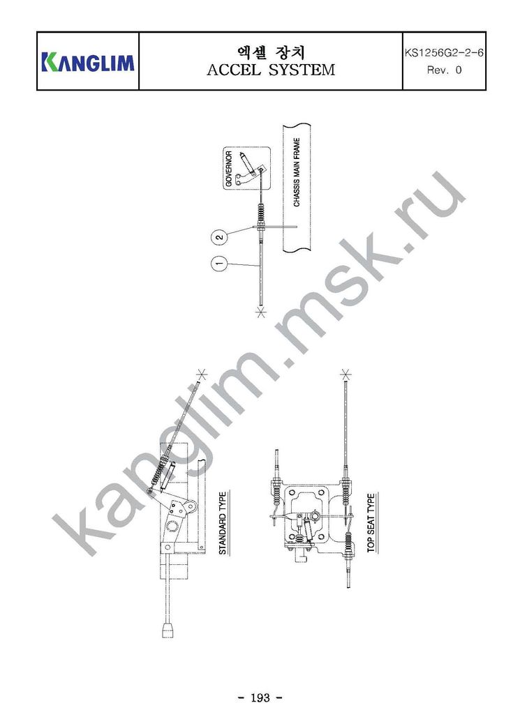 Kanglim KS1256G-II педаль акселератора Kanglim KS1256G-II педаль акселератора