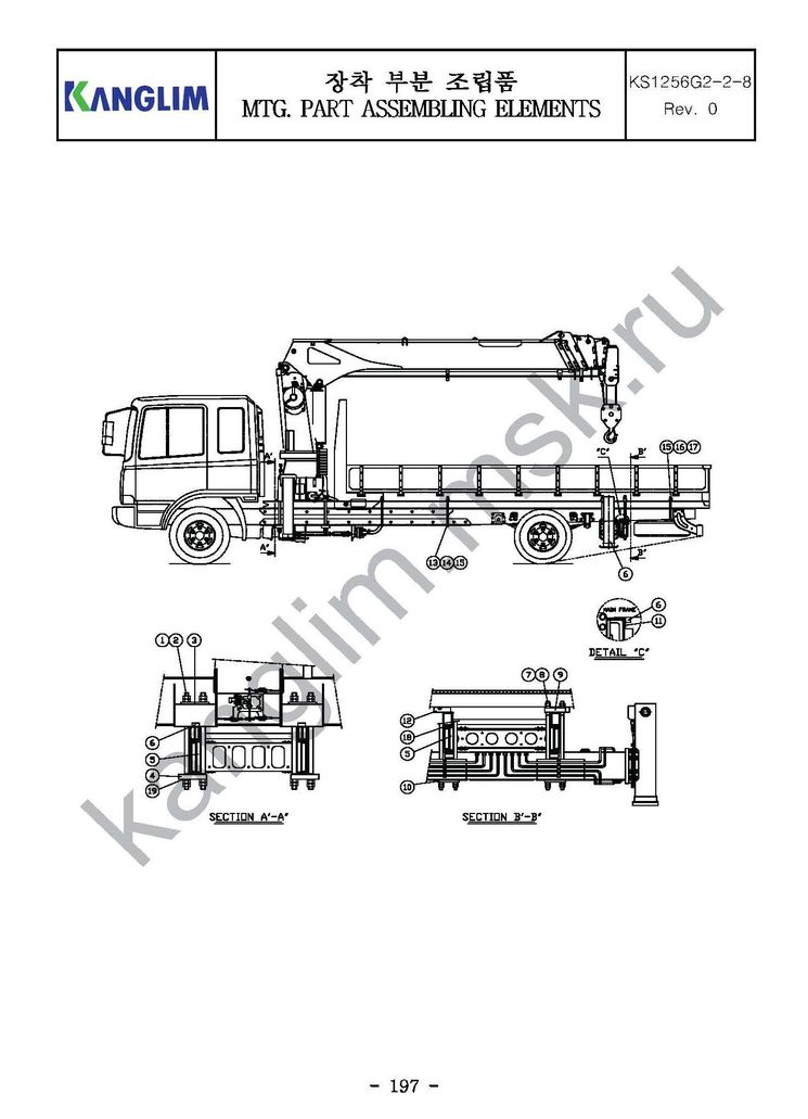 Kanglim KS1256G-II монтаж крана крепежные элементы Kanglim KS1256G-II монтаж крана крепежные элементы