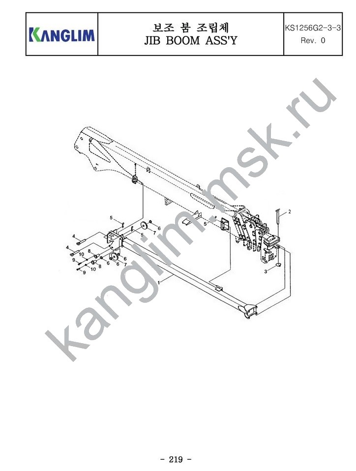 Kanglim KS1256G-II дополнительная стрела Kanglim KS1256G-II дополнительная стрела