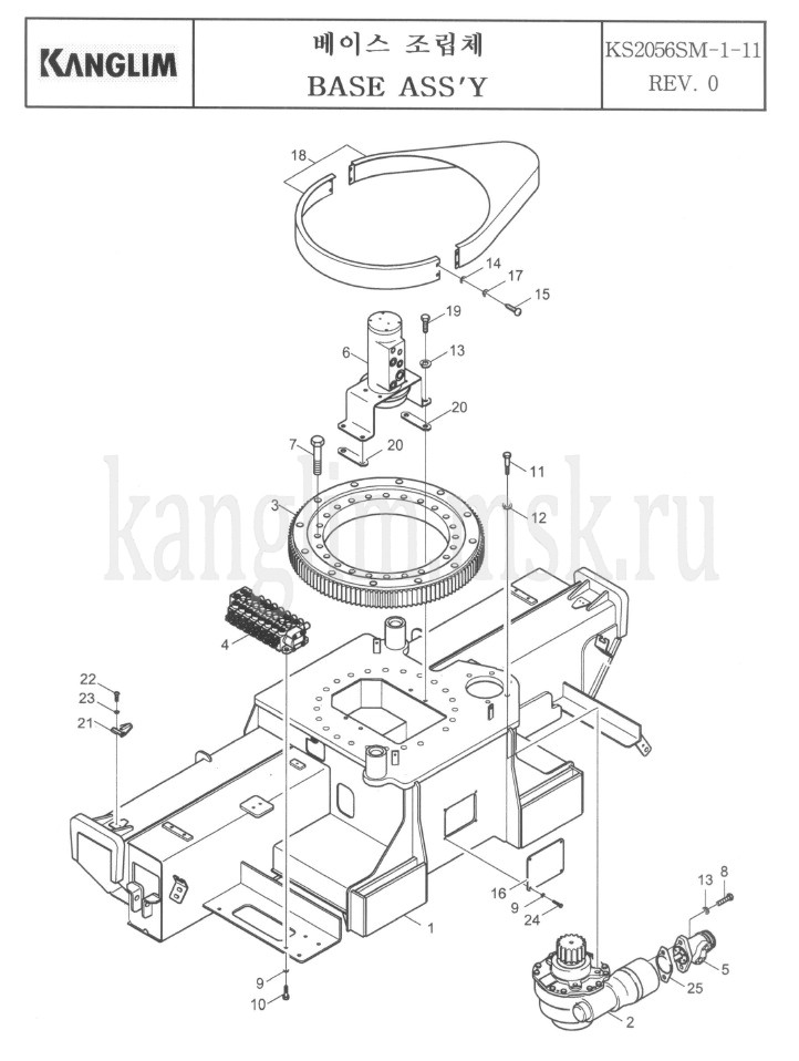 Kanglim KS 2056, 2057 SM база верхнее управление Kanglim KS 2056, 2057 SM база верхнее управление