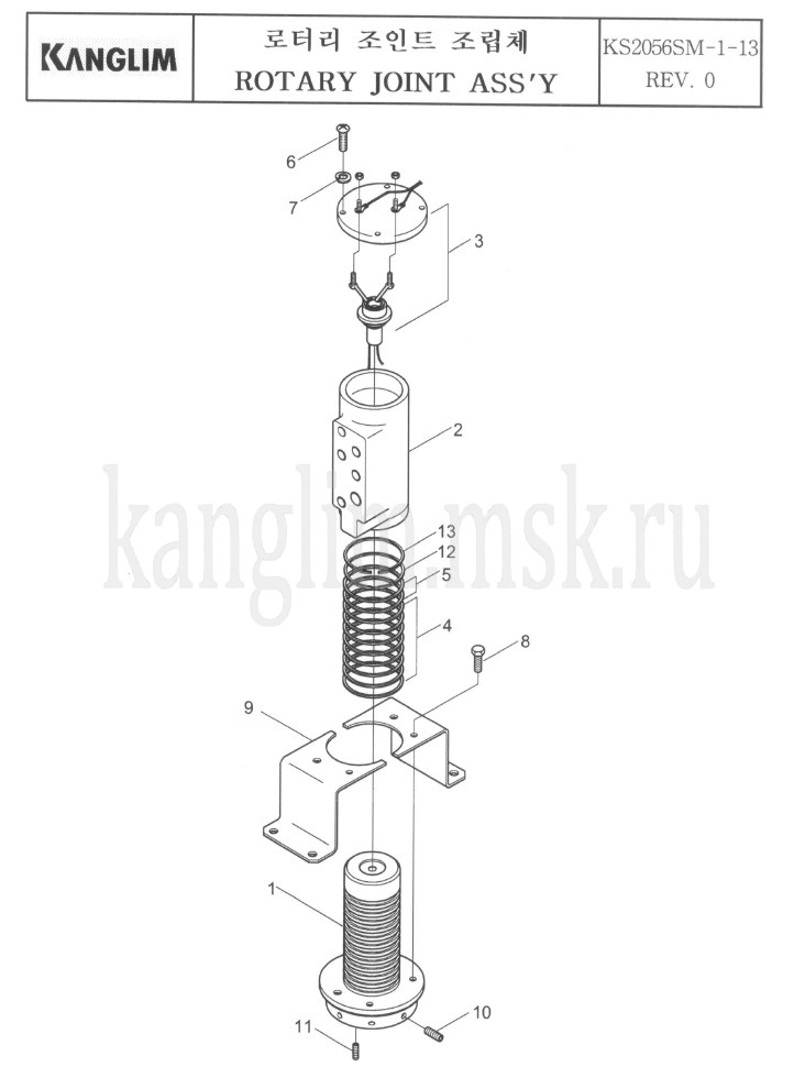 Kanglim KS 2056, 2057 SM вращающееся соединение Kanglim KS 2056, 2057 SM вращающееся соединение