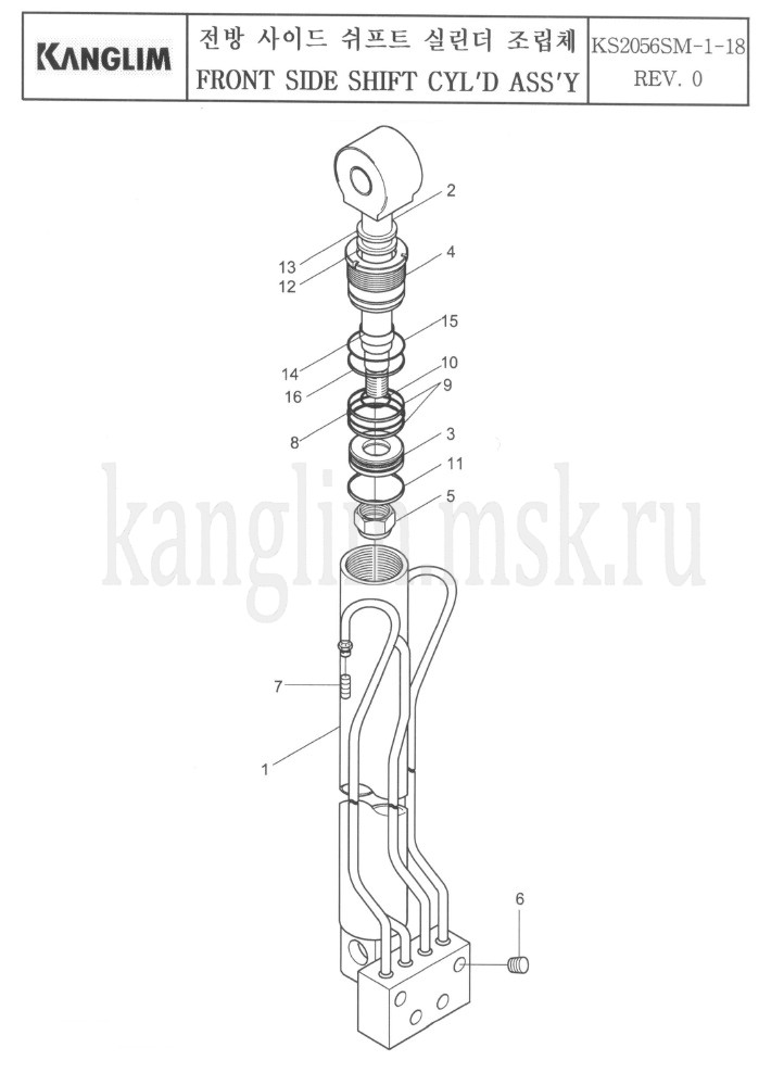 Kanglim KS 2056, 2057 SM гидроцилиндр выдвижения передней опоры Kanglim KS 2056, 2057 SM гидроцилиндр передней опоры