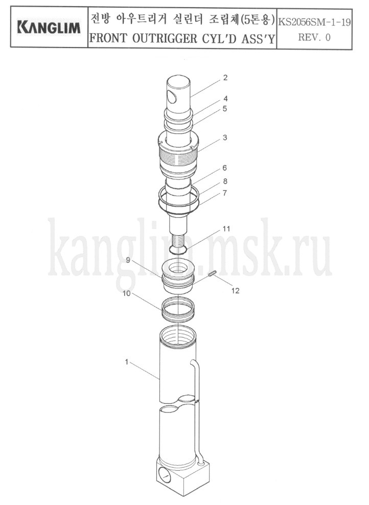 Kanglim KS 2056, 2057 SM гидроцилиндр опускания передней опоры Kanglim KS 2056, 2057 SM гидроцилиндр опускания передней опоры