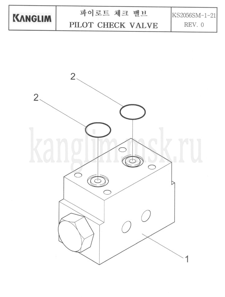 Kanglim KS 2056, 2057 SM управляемый обратный клапан Kanglim KS 2056, 2057 SM управляемый орбатный клапан
