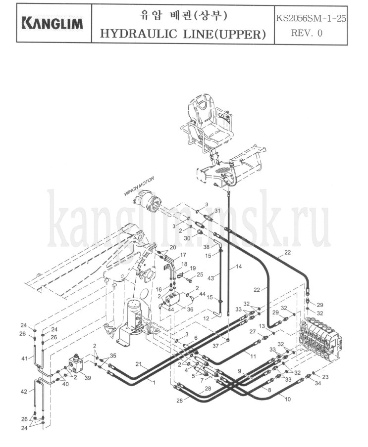 Kanglim KS 2056, 2057 SM гидролиния верхняя часть Kanglim KS 2056, 2057 SM гидролиния верхняя часть