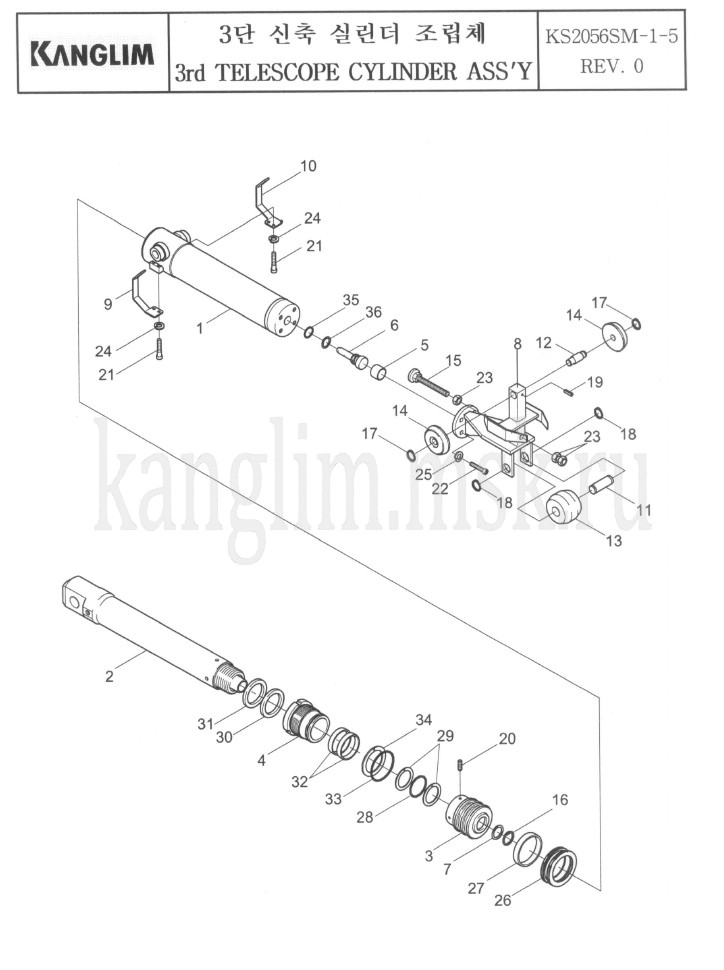Kanglim KS 2056, 2057 SM 3-ий гидроцилинр выдвижения Kanglim KS 2056, 2057 SM 3-ий гидроцилиндр выдвижения