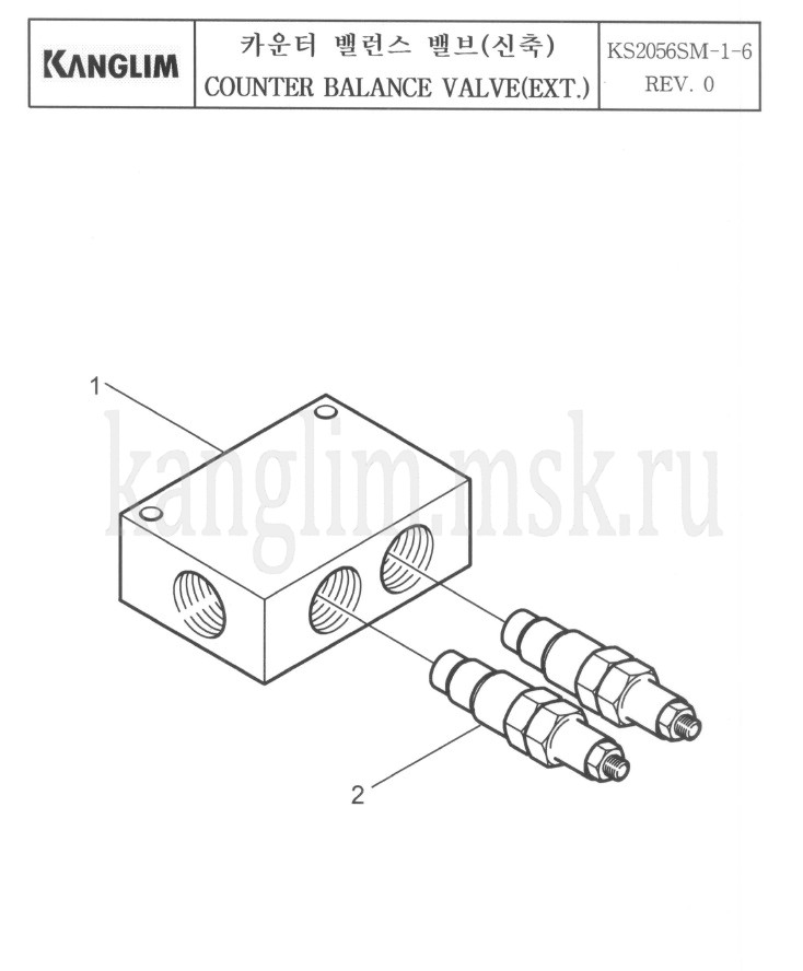 Kanglim KS 2056, 2057 SM разгруженный клапан гидроцилиндра Kanglim KS 2056, 2057 SM разгруженный клапан гидроцилиндра