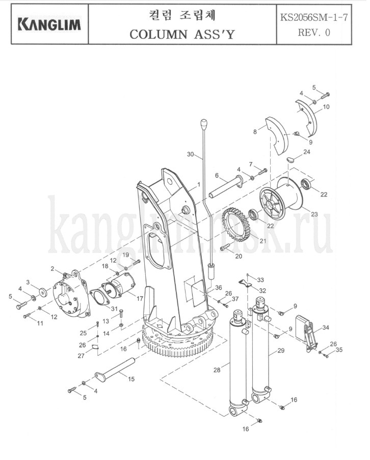 Kanglim KS 2056, 2057 SM колонна Kanglim KS 2056, 2057 SM колонна