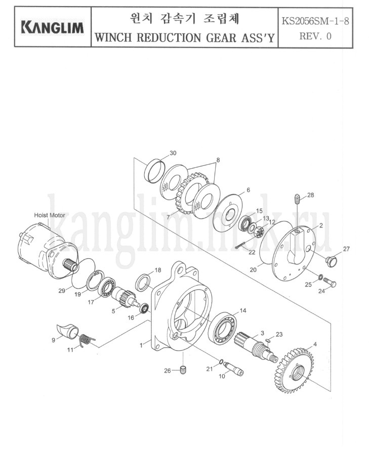 Kanglim KS 2056, 2057 SM редуктор лебедки Kanglim KS 2056, 2057 SM редуктор лебедки