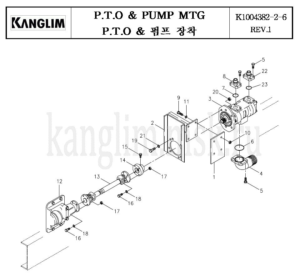 Kanglim KS 5206 вал отбора мощности и гидронасос Kanglim KS 5206 вал отбора мощности и гидронасос