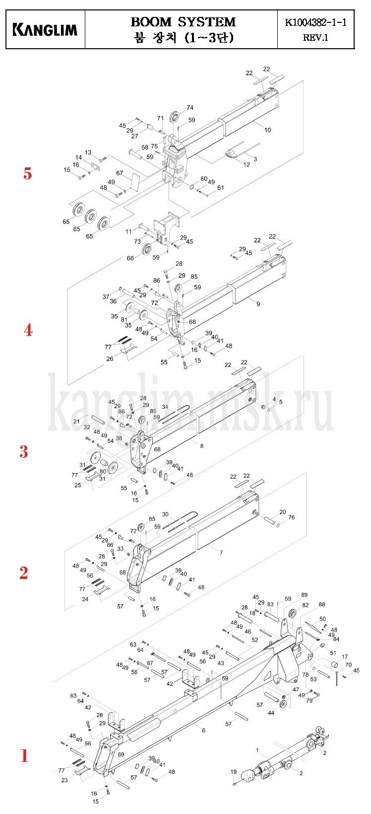 Kanglim KS 3105 стрела в разборе Kanglim KS 3105 стрела в разборе