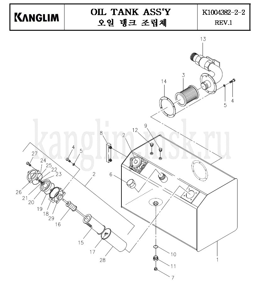 Kanglim KS 5206 масляный бак Kanglim KS 5206 масляный бак