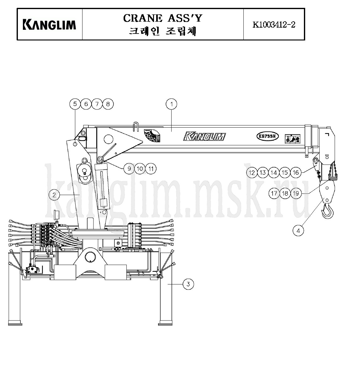 Kanglim KS733, KS734, KS735 основные части крана Kanglim KS733, KS734, KS735 основные части крана