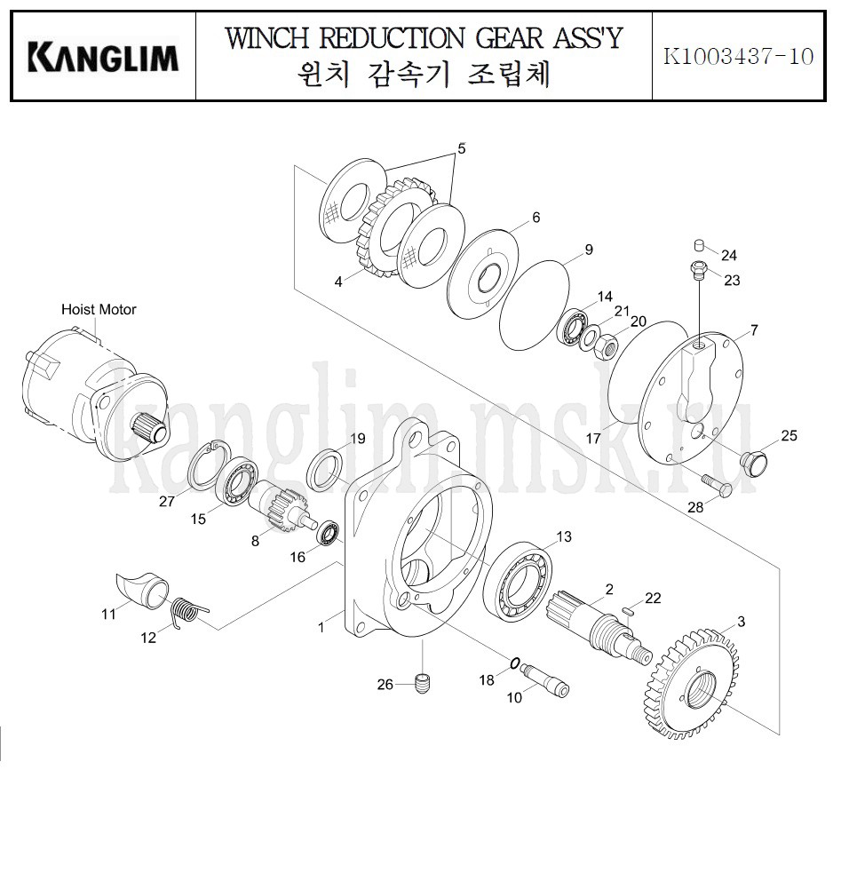 Kanglim KS733, KS734, KS735 редууктор лебедки Kanglim KS733, KS734, KS735 редуктор лебедки