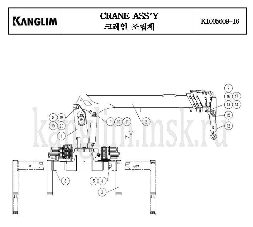 Kanglim KS 1056 основные элементы крана Kanglim KS 1056 основные элементы крана