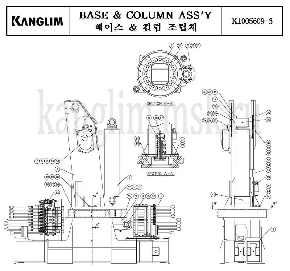 Kanglim KS 1056 колонна и станина (база) Kanglim KS 1056 колонна и станина (база)